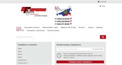 Desktop Screenshot of forsageplus33.ru