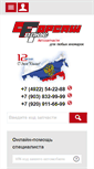 Mobile Screenshot of forsageplus33.ru